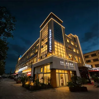 Huamei Xingguang Hotel (Guanghan Sanxingdui)