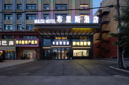 Erguna Bris Hotel
