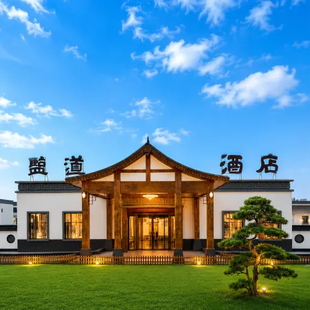 Chaka Salt Road Hotel