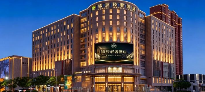 Lumora Jinchen Hotel Hotels in Datong