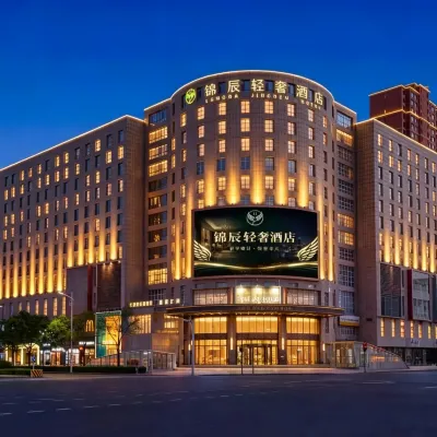 Lumora Jinchen Hotel Hotels near Datong Normal University