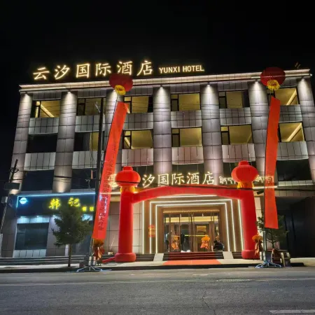 Yunxi International Hotel (Maqu)