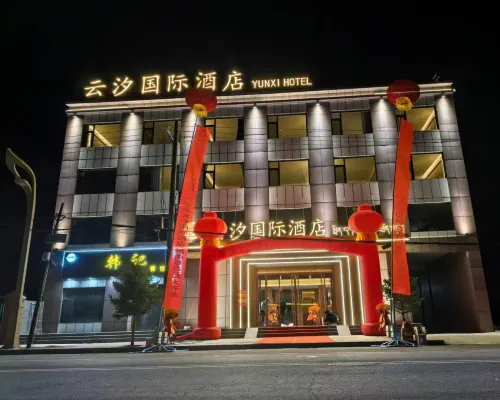 Yunxi International Hotel (Maqu) Hotels in Maqu