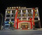 Yunxi International Hotel (Maqu)
