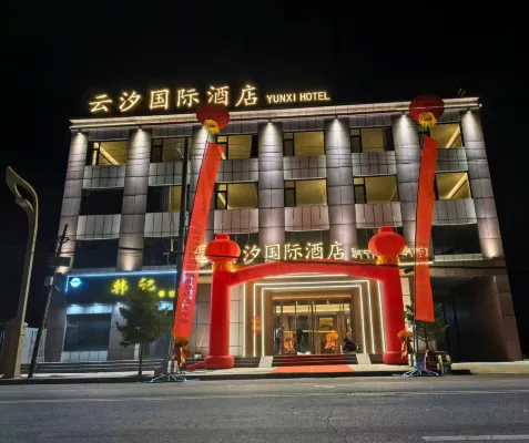 Yunxi International Hotel (Maqu)