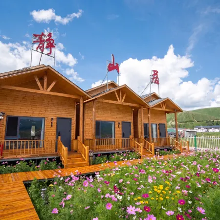 Mountain Residence Homestay (Mengkete Tourist Scenic Area)