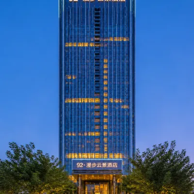 NATO.Walking in the Clouds Hotel Hotels near Leijie Night Market Square