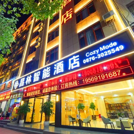 Ma Guan Chang Lin Smart Hotel