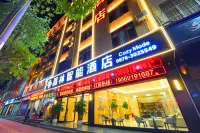 Ma Guan Chang Lin Smart Hotel - parking