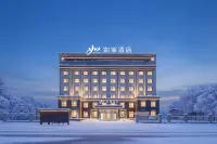 Homeinn · neo (Gannan  Hezuo National Normal University)