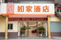 Home inn (Jingxi Jinxiu Ancient Town Longtan Park Branch) - Cheap