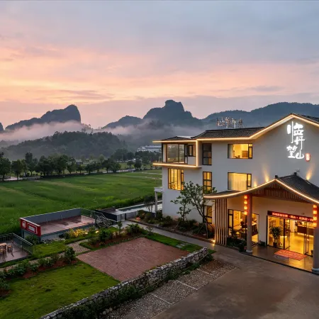 Lin Dan Wang Shan Resort & Inn (Danxia Scenic Area)