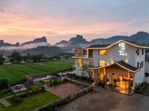 Lin Dan Wang Shan Resort & Inn (Danxia Scenic Area)