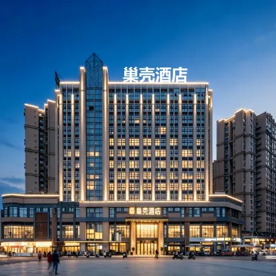 Chaoke Chain Hotel Pixian Xipu Hotels in der Nähe von Chengdu Railways Bureau Party School