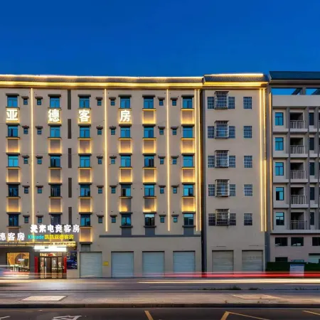 Yuansu E-sports Apartment (Boluo Yuanzhou)