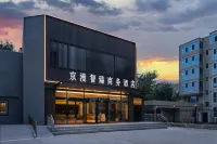 Jingman Zhizhen Business Hotel (Beijing Urban-Rural Cultural Technology Park) 다싱/대흥 농업생태 관광단지 지구 호텔