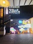 โรงแรมสุ่ยอัน หยุนซ่าง หลานโจว (สถานีรถไฟใต้ดินซีกวน สะพานจงซาน) - ที่มีฟิตเนส