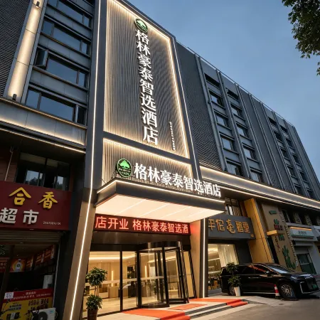 GreenTree Inn Express Hotel (Yingzhou Wanda Plaza)