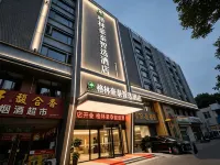 GreenTree Inn Express Hotel (Yingzhou Wanda Plaza) - Wi-Fi
