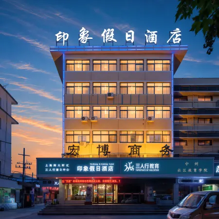 Impression Holiday Hotel