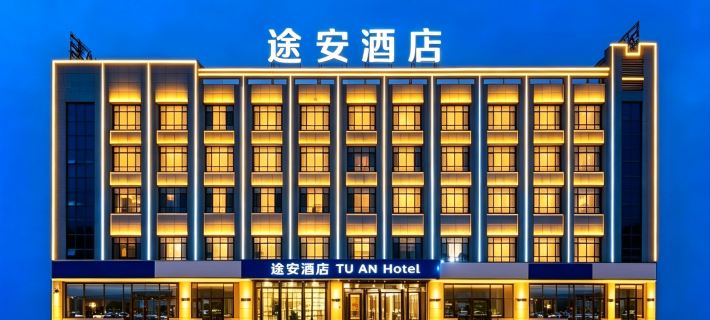 Golmud Touran Hotel Hotéis em Golmud