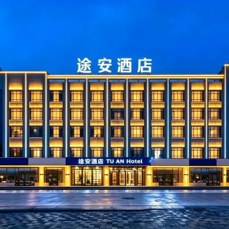 Golmud Touran Hotel