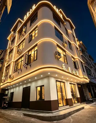 Leju Homestay (Jingdezhen People Square Tao Yang Alley) - Pet friendly