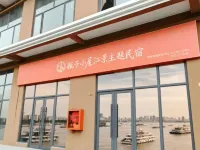 瓶子小屋江景主題民宿（解放碑洪崖洞店） - 溫泉
