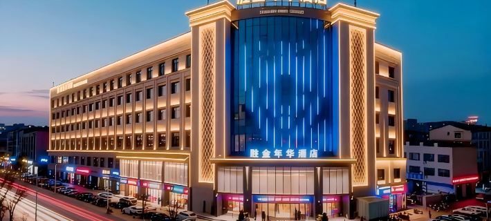 Zhongwei Shapotou District Shengjin Nianhua Hotel (Gulou East Street) Hotels in Zhongwei
