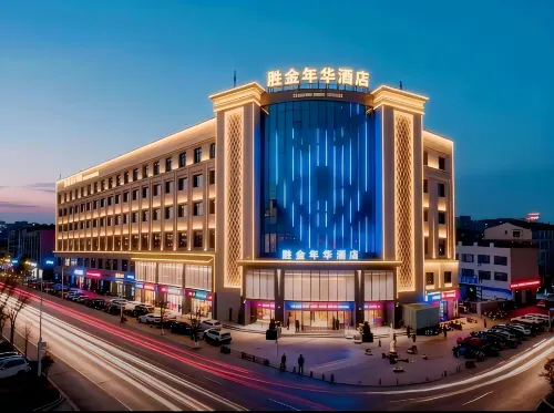 Zhongwei Shapotou District Shengjin Nianhua Hotel (Gulou East Street) - spa