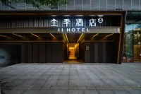 JI Hotel （Guangzhou Zhujiang New Town Huangpu Avenue） Hotel di Guangzhou