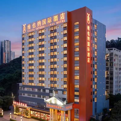 維也納國際酒店（深圳水貝草埔地鐵站店） 鄰近布心的酒店