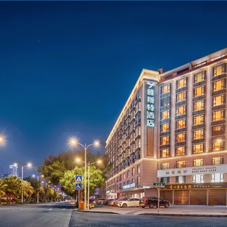 Yeste Hotel (Yizhou Hechi Shizheng Zhongxin Guangchang)