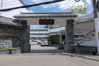 龔禧裏·璞見酒店（昆明翠湖雲南大學店） - 3星級