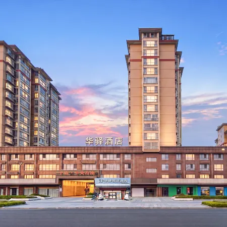 China Inn (Donghai Xingfu Bridge) Hotels in Donghai