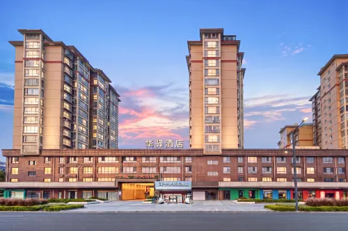 China Inn (Donghai Xingfu Bridge) - 2-Star