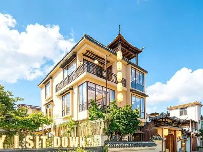 Star Lake Lanyue Song Culture Guesthouse (Zhaoqing Qixingyan Scenic Area)