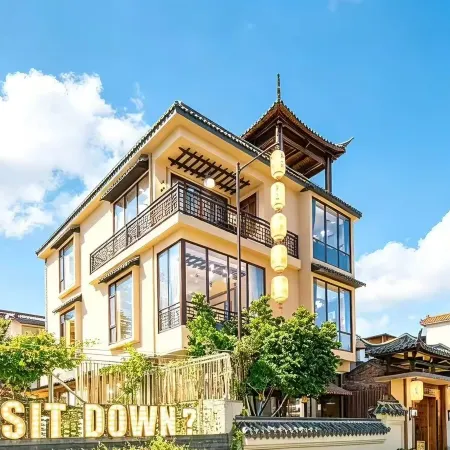 Star Lake Lanyue Song Culture Guesthouse (Zhaoqing Qixingyan Scenic Area)