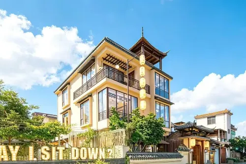 Star Lake Lanyue Song Culture Guesthouse (Zhaoqing Qixingyan Scenic Area) - Inns