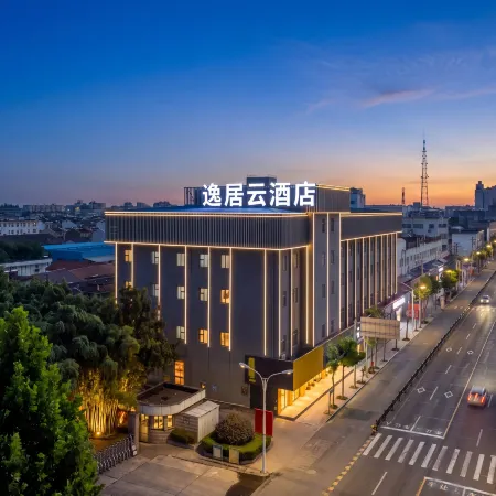 Yiju Yun Hotel (Gaoyou World Trade Plaza South Gate Street Store)