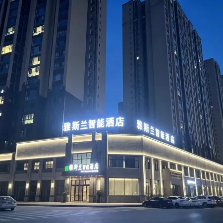 Dejiang Yasilan Smart Hotel (Renmin Park)