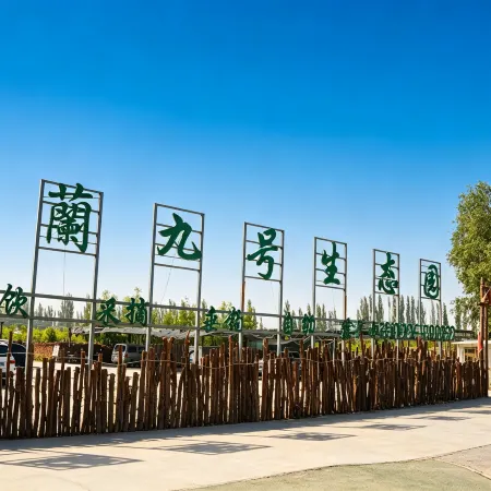 Qianglan Resort