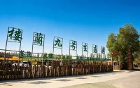 Qianglan Resort - parking