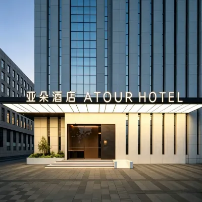 Atour Hotel, Qianxi Plaza, Zhengzhou CBD International Convention and Exhibition Center Hotels near Zhengzhou International Convention and Exhibition Center
