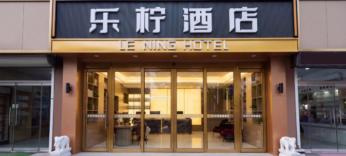 Lemon Hotel (Laoling Ginza Mall) Các khách sạn ở Lạc Lăng