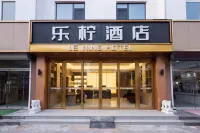 Lemon Hotel (Laoling Ginza Mall) - 2 Sao