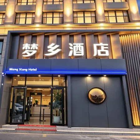 Mengxiang hotel