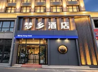 Mengxiang hotel - Wifi