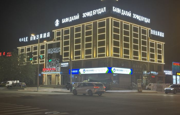 Baiyindalai Hotel