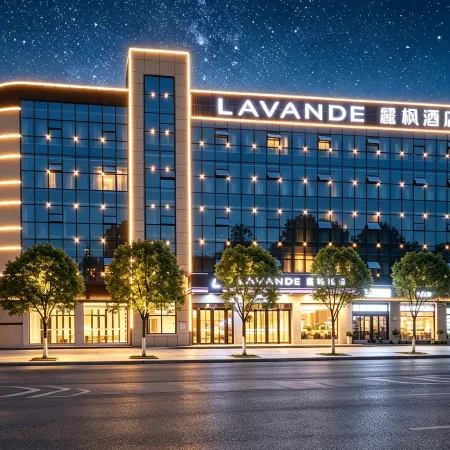 Lavande Hotel Shangrao Poyang County Administrative Service Center Xiyingmen